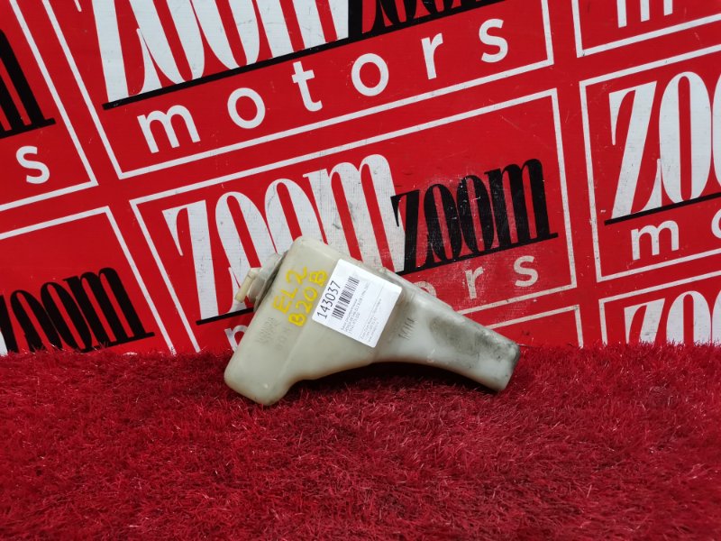 Бачок расширительный, 300 рублей, Красноярск