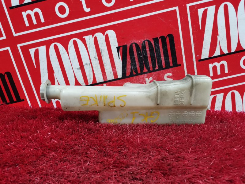 Бачок расширительный, 100 рублей, Красноярск