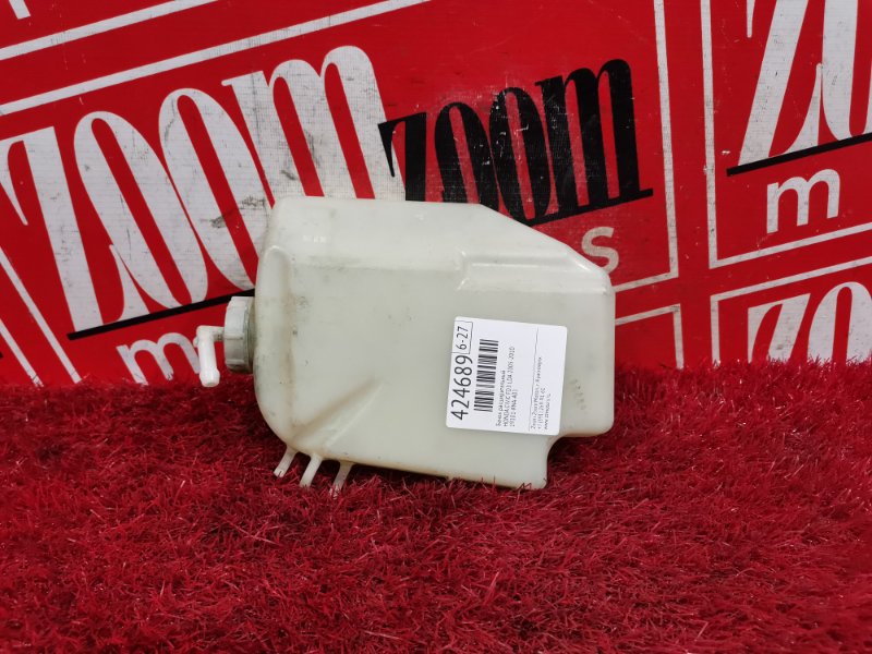 Бачок расширительный, 300 рублей, Красноярск