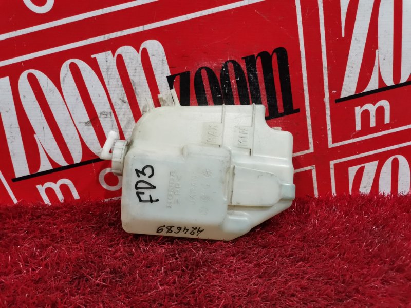 Бачок расширительный, 300 рублей, Красноярск