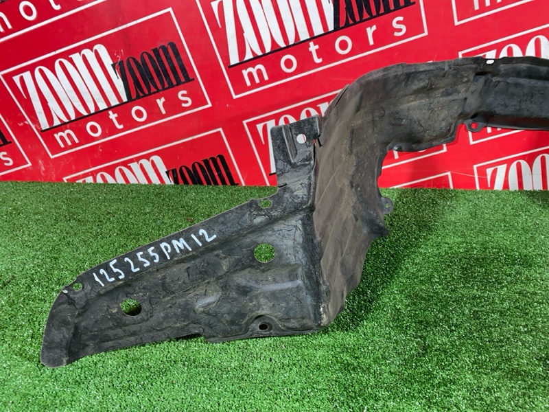 Подкрылок, 300 рублей, Солонцы