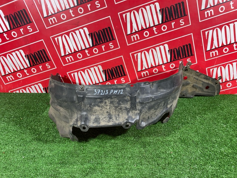 Подкрылок, 300 рублей, Солонцы