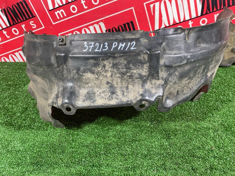 Подкрылок, 300 рублей, Солонцы