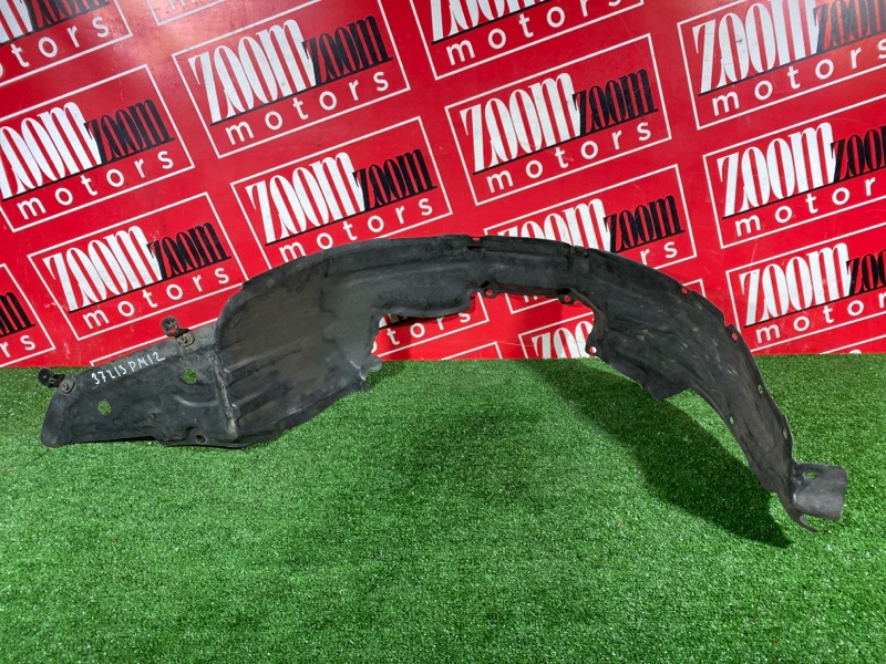 Подкрылок, 300 рублей, Солонцы