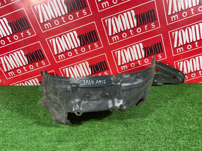 Подкрылок, 300 рублей, Солонцы