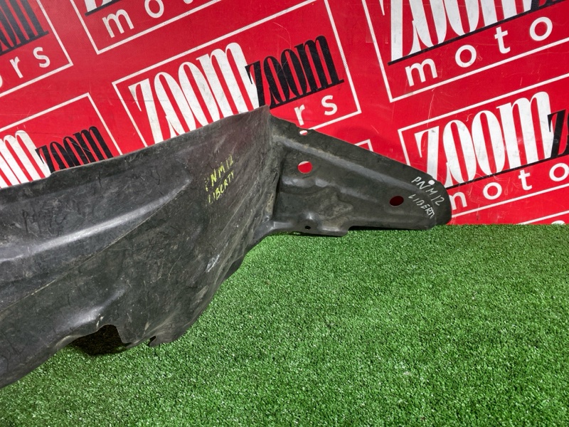 Подкрылок, 300 рублей, Солонцы