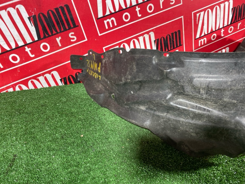 Подкрылок, 300 рублей, Солонцы