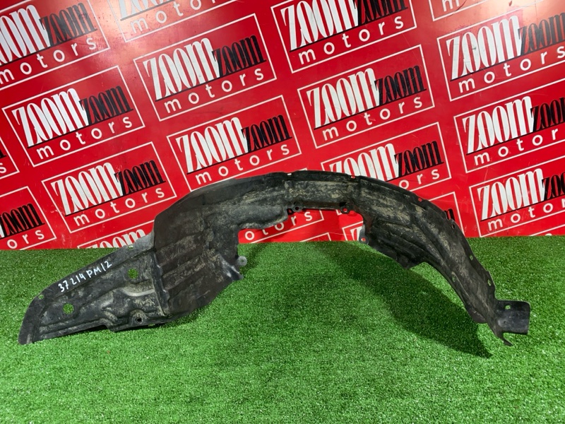 Подкрылок, 300 рублей, Солонцы