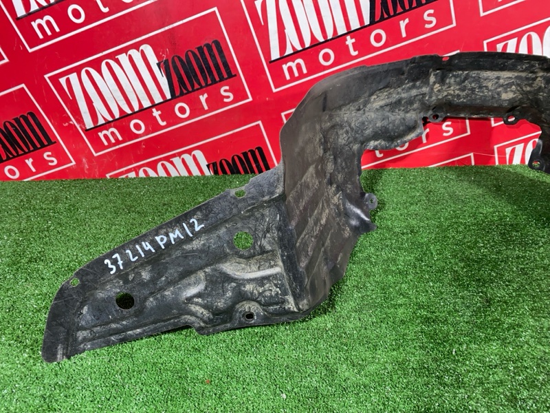 Подкрылок, 300 рублей, Солонцы