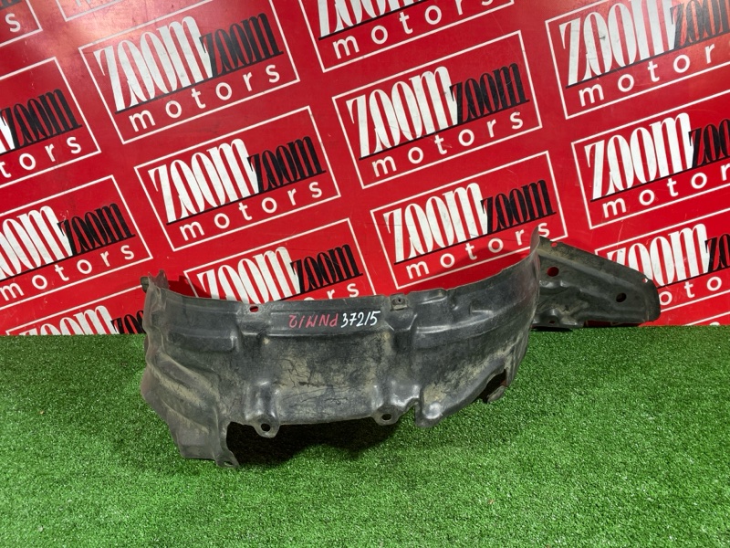 Подкрылок, 300 рублей, Солонцы