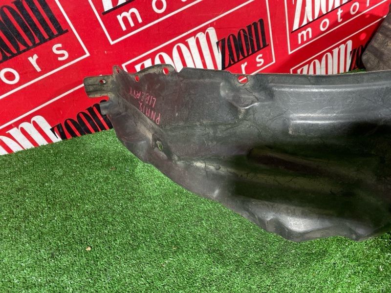 Подкрылок, 300 рублей, Солонцы