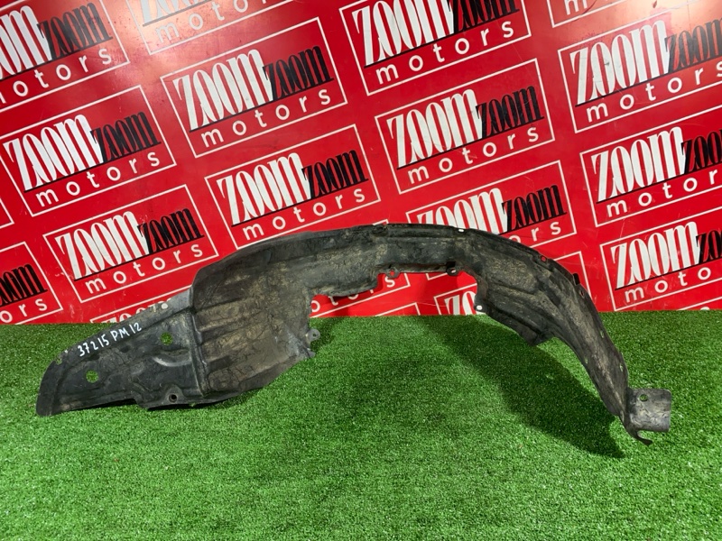 Подкрылок, 300 рублей, Солонцы