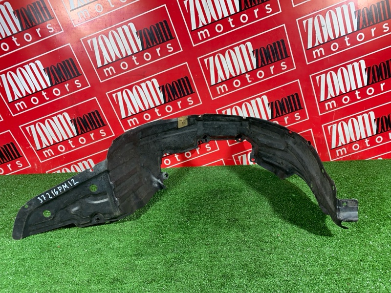 Подкрылок, 300 рублей, Солонцы