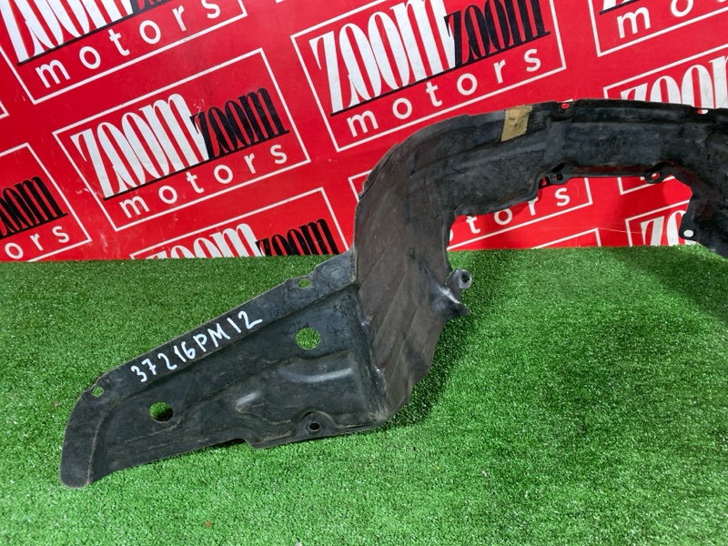 Подкрылок, 300 рублей, Солонцы