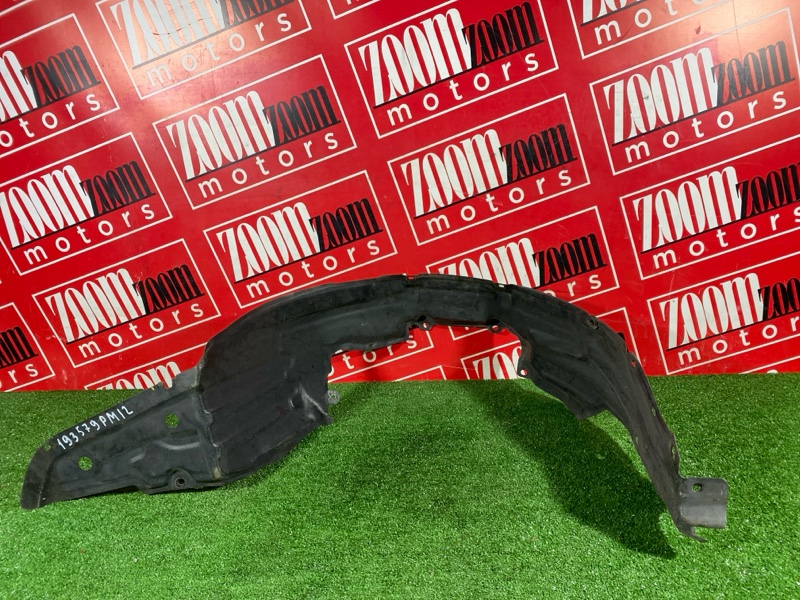 Подкрылок, 300 рублей, Солонцы