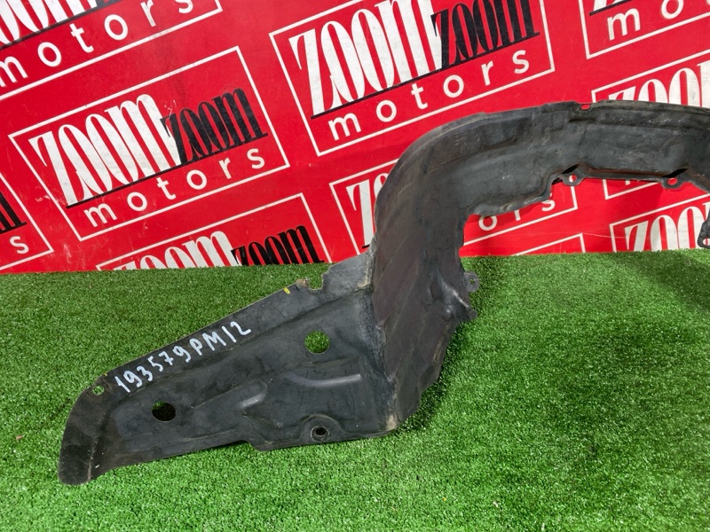 Подкрылок, 300 рублей, Солонцы