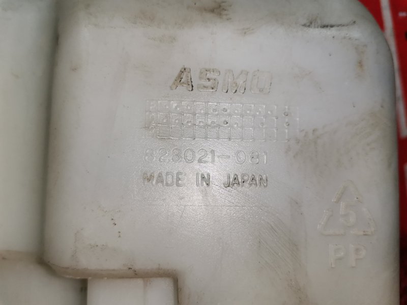 Бачок расширительный, 300 рублей, Красноярск