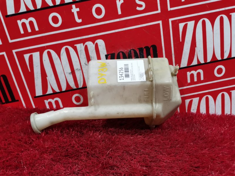 Бачок расширительный, 300 рублей, Красноярск