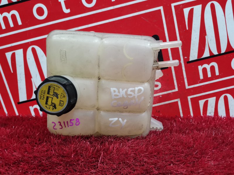 Бачок расширительный, 1500 рублей, Красноярск