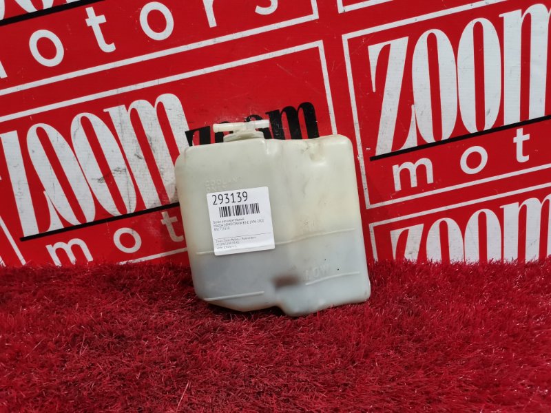 Бачок расширительный, 300 рублей, Красноярск