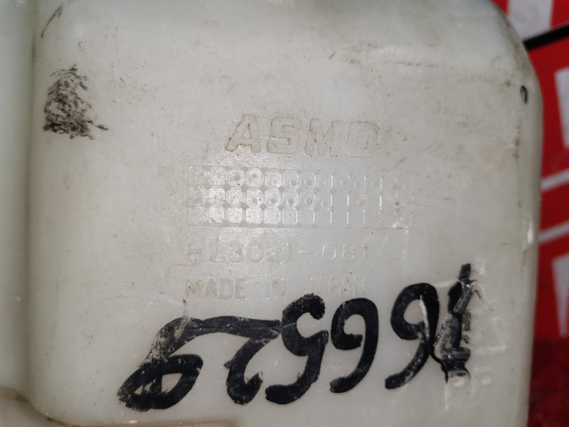 Бачок расширительный, 300 рублей, Красноярск