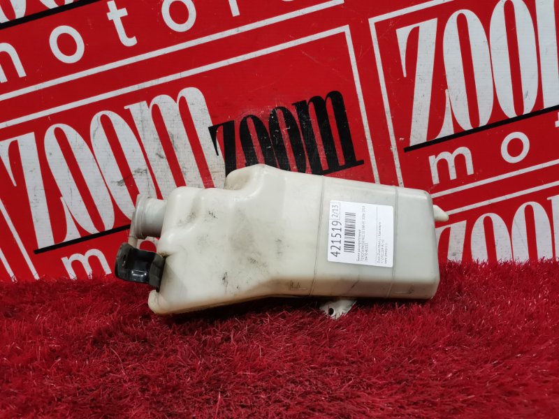 Бачок расширительный, 100 рублей, Красноярск