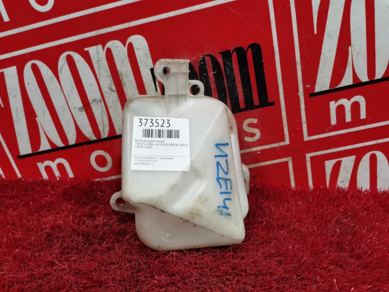 Бачок расширительный, 300 рублей, Красноярск