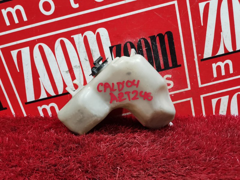 Бачок расширительный, 200 рублей, Красноярск