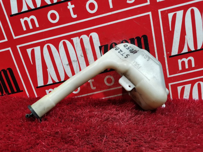 Бачок расширительный, 100 рублей, Красноярск