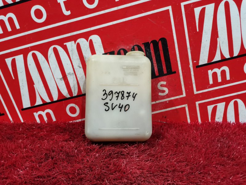 Бачок расширительный, 300 рублей, Красноярск