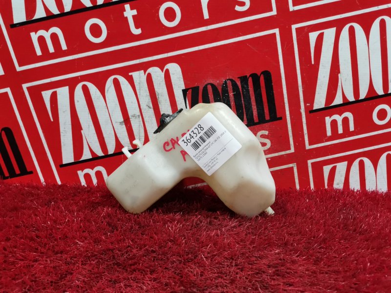 Бачок расширительный, 200 рублей, Красноярск