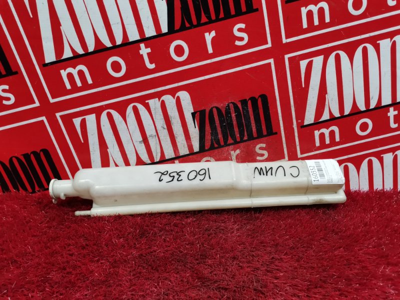 Бачок расширительный, 200 рублей, Красноярск