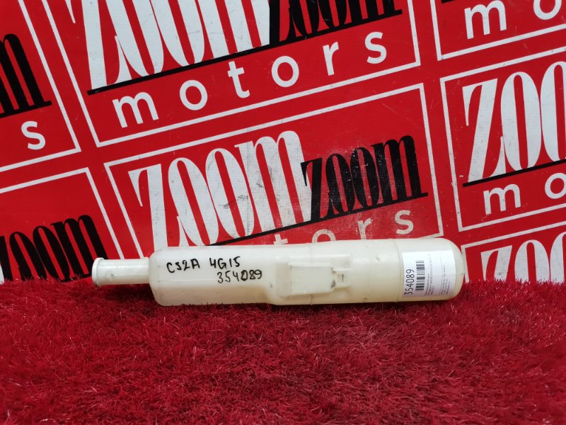 Бачок расширительный, 300 рублей, Красноярск