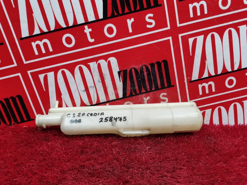 Бачок расширительный, 300 рублей, Красноярск