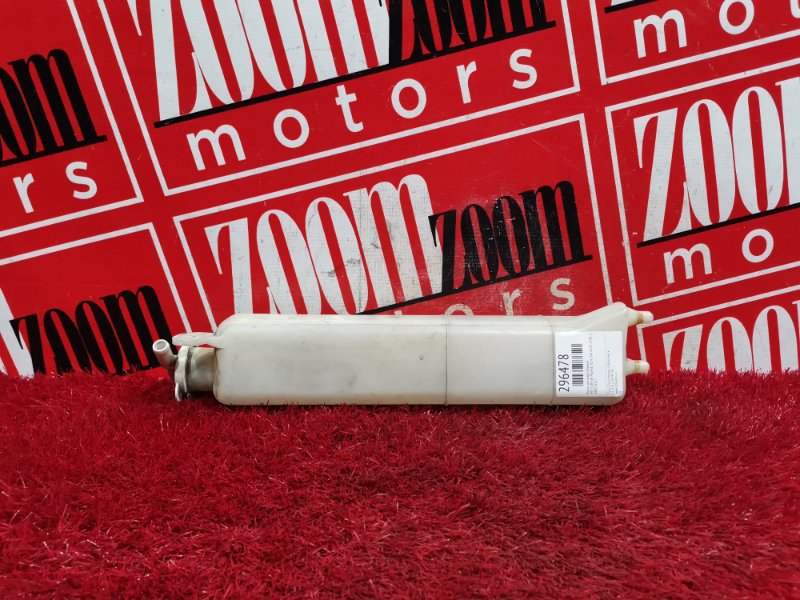 Бачок расширительный, 200 рублей, Красноярск