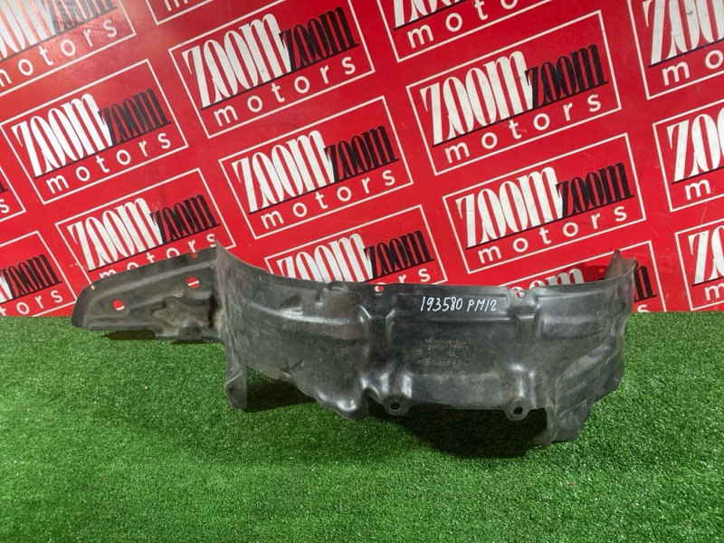 Подкрылок, 300 рублей, Солонцы