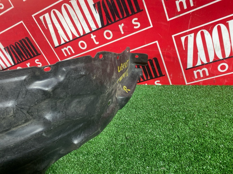 Подкрылок, 300 рублей, Солонцы