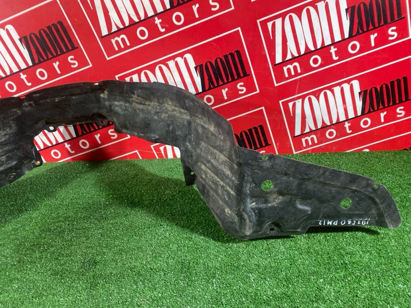 Подкрылок, 300 рублей, Солонцы