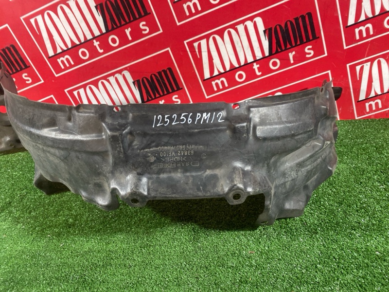 Подкрылок, 300 рублей, Солонцы