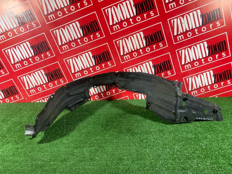 Подкрылок, 300 рублей, Солонцы