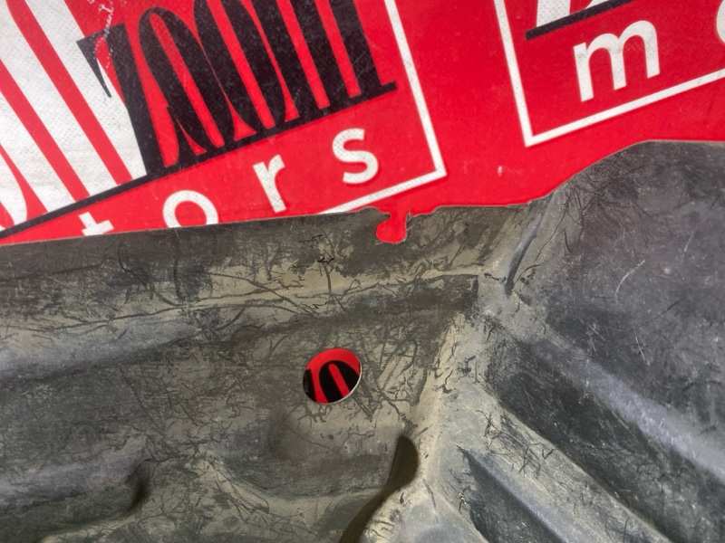 Подкрылок, 300 рублей, Солонцы