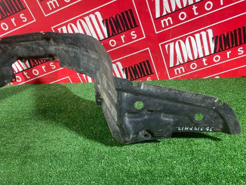 Подкрылок, 300 рублей, Солонцы