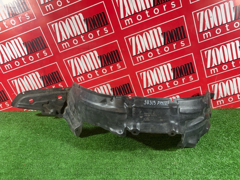 Подкрылок, 300 рублей, Солонцы