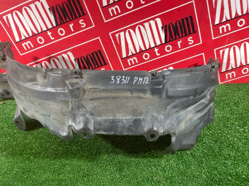 Подкрылок, 300 рублей, Солонцы