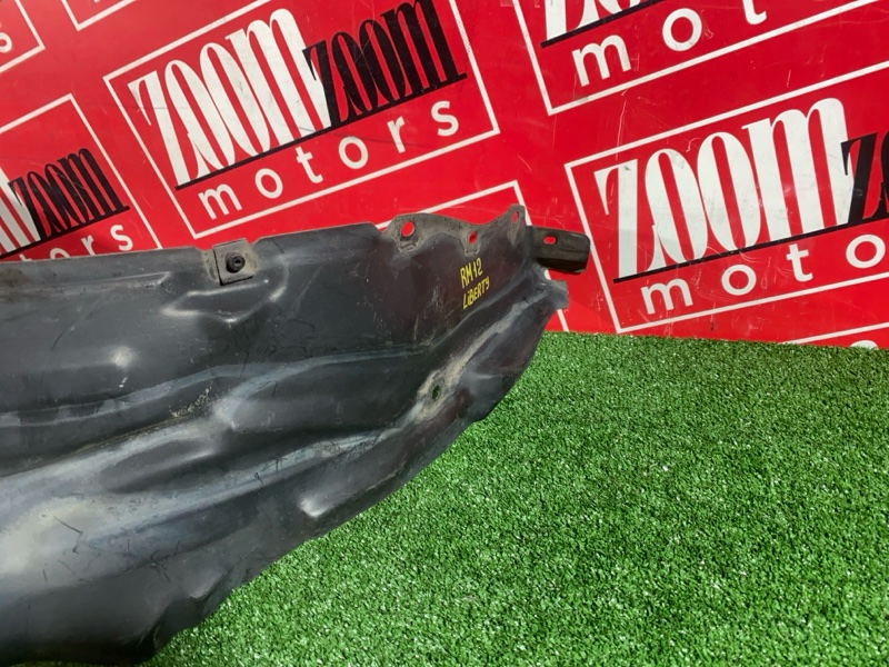 Подкрылок, 300 рублей, Солонцы