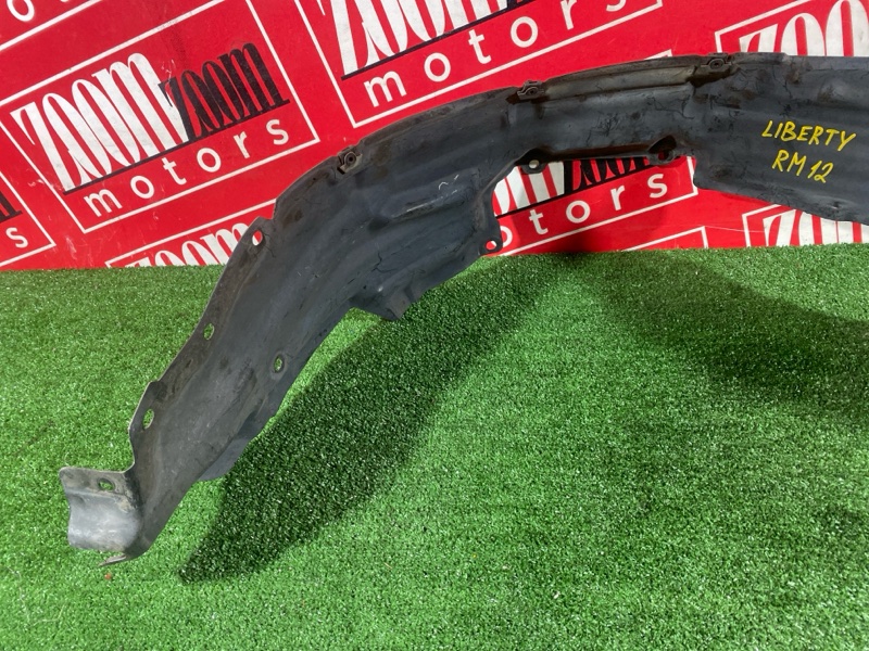 Подкрылок, 300 рублей, Солонцы