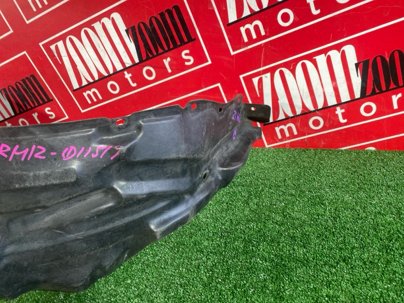 Подкрылок, 300 рублей, Солонцы