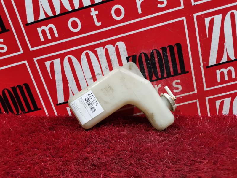 Бачок расширительный, 300 рублей, Красноярск