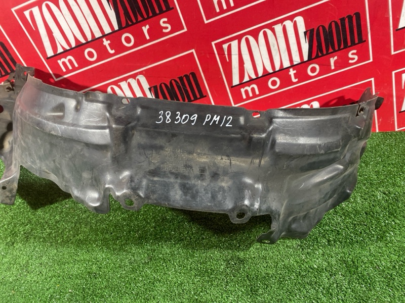 Подкрылок, 300 рублей, Солонцы