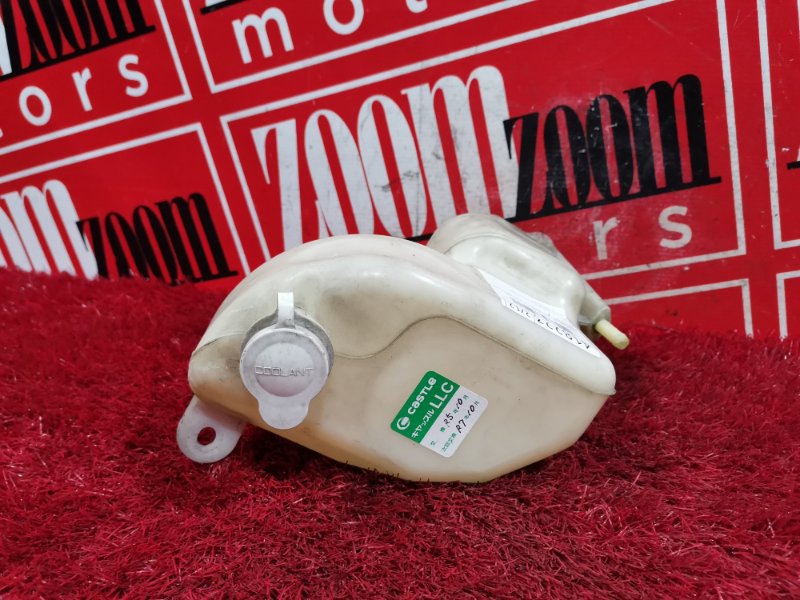 Бачок расширительный, 300 рублей, Красноярск